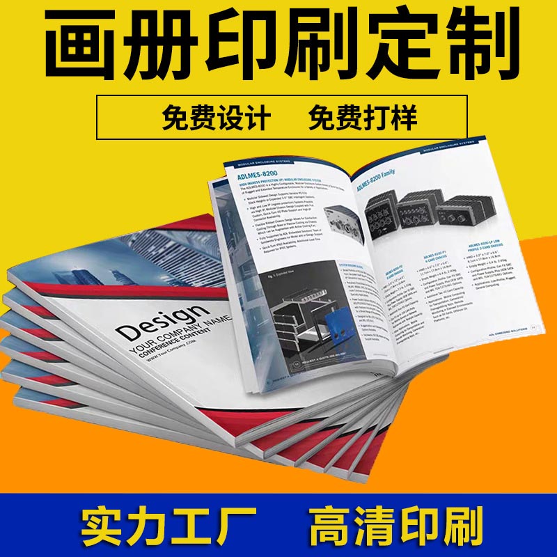 海南印刷廠:了解印刷的基礎(chǔ)知識(shí)