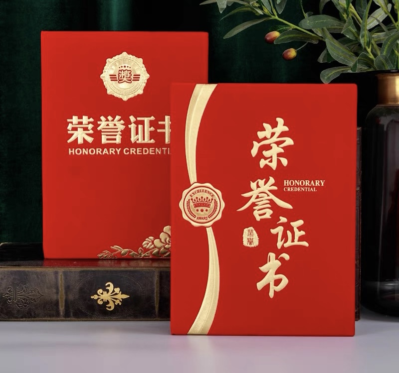 品質(zhì)證書(shū)印刷,材質(zhì)鑄就卓越
